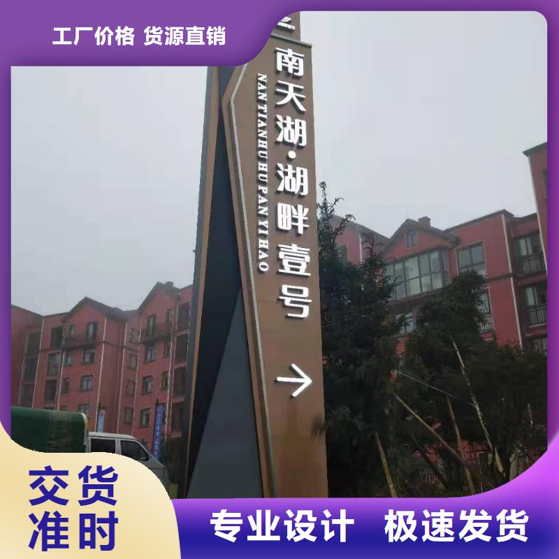 小区住宅精神堡垒厂家直供购买的是放心