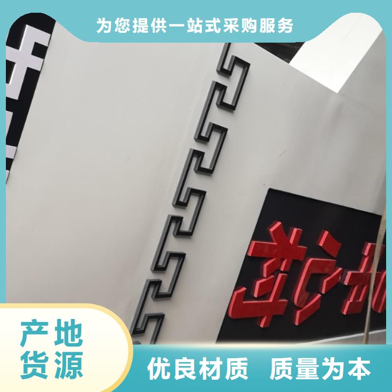 公园精神堡垒优惠报价同城生产厂家