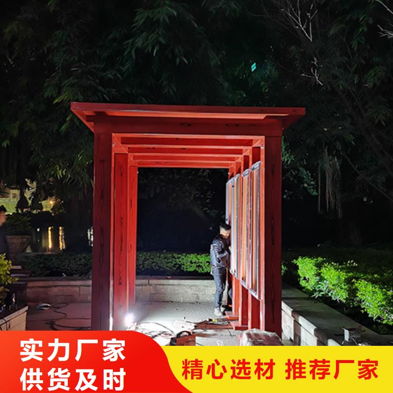 吸烟亭医院宣传栏助您降低采购成本的图文介绍