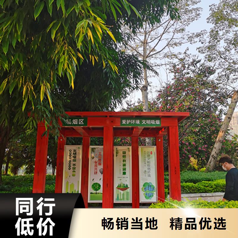 吸烟亭旅游宣传栏厂家技术完善核心技术