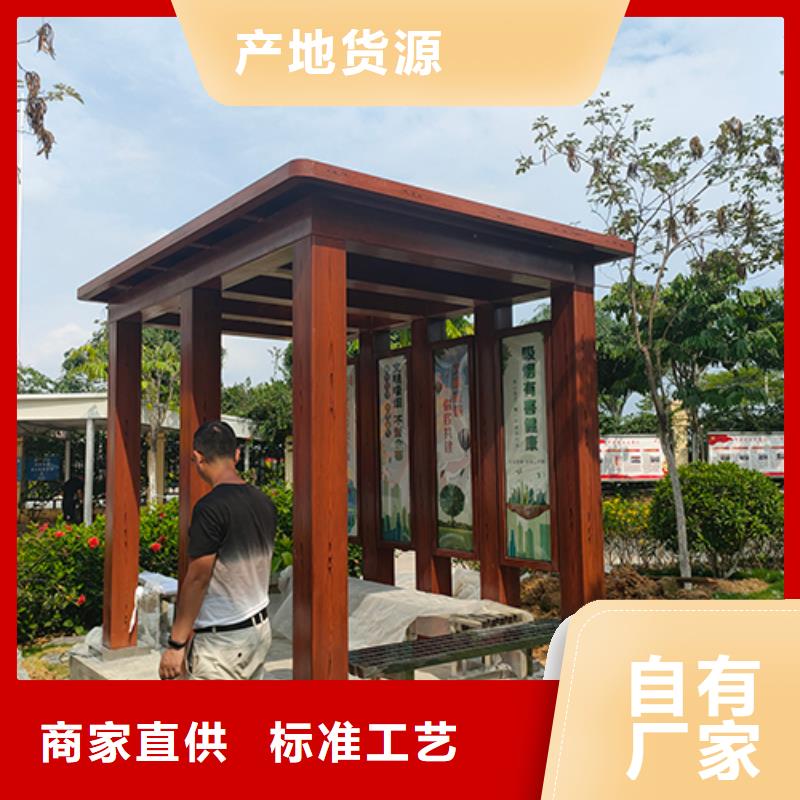 吸烟亭保安亭设计本地货源