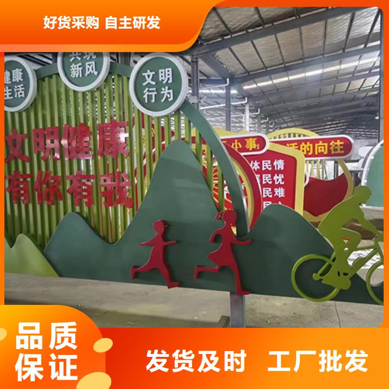 校园景观小品雕塑信赖同城生产商