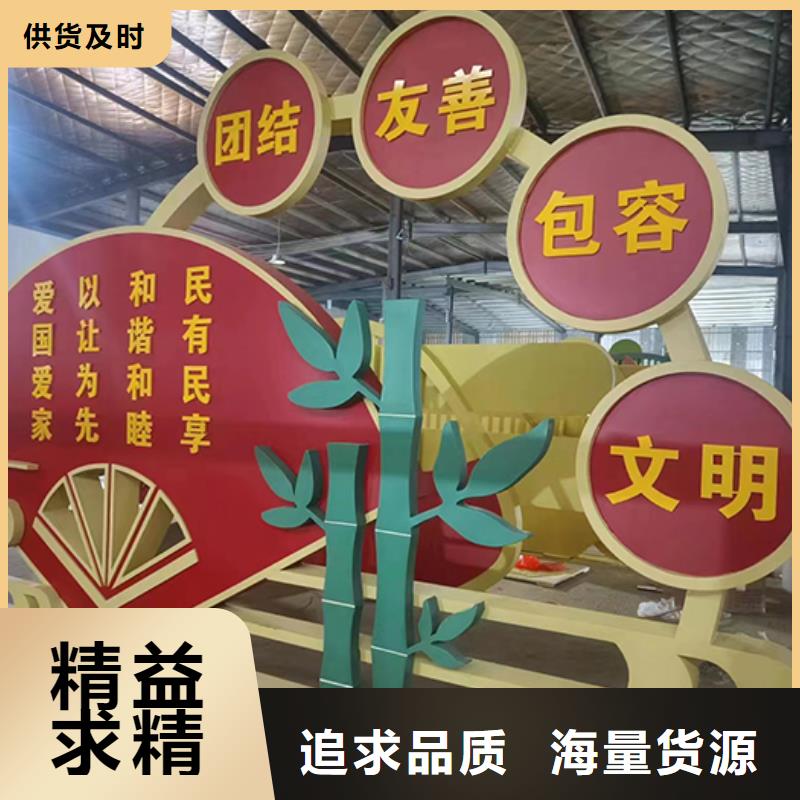 景观小品标识牌售后无忧随心所欲定制