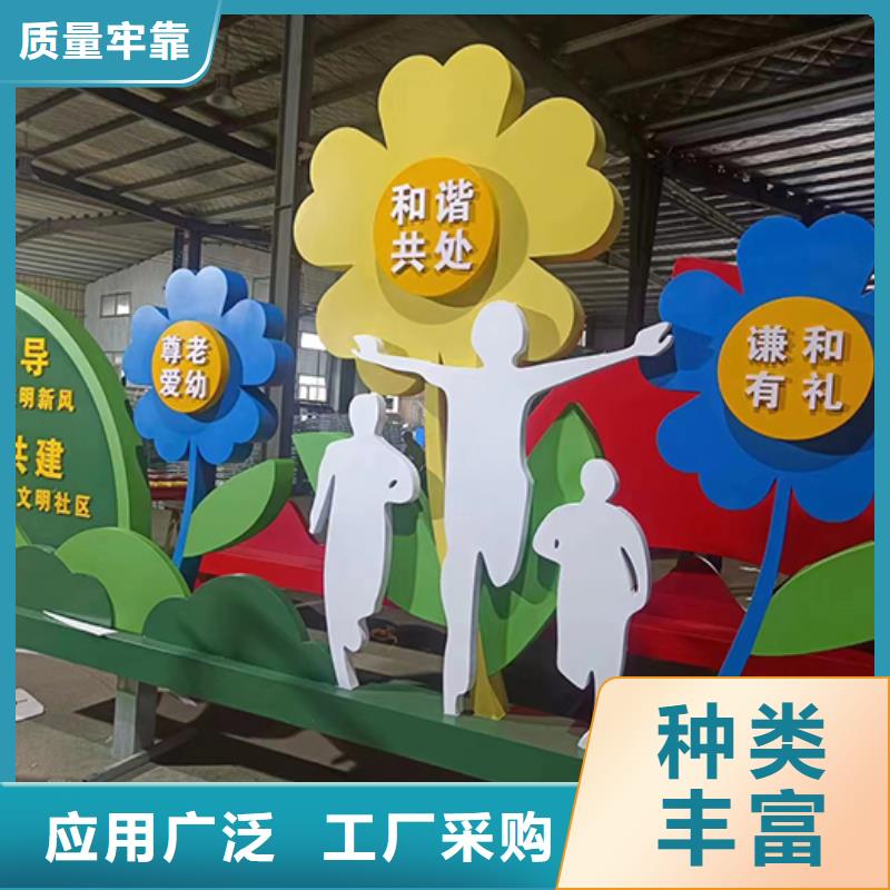 廉政双拥景观小品质量保证经久耐用