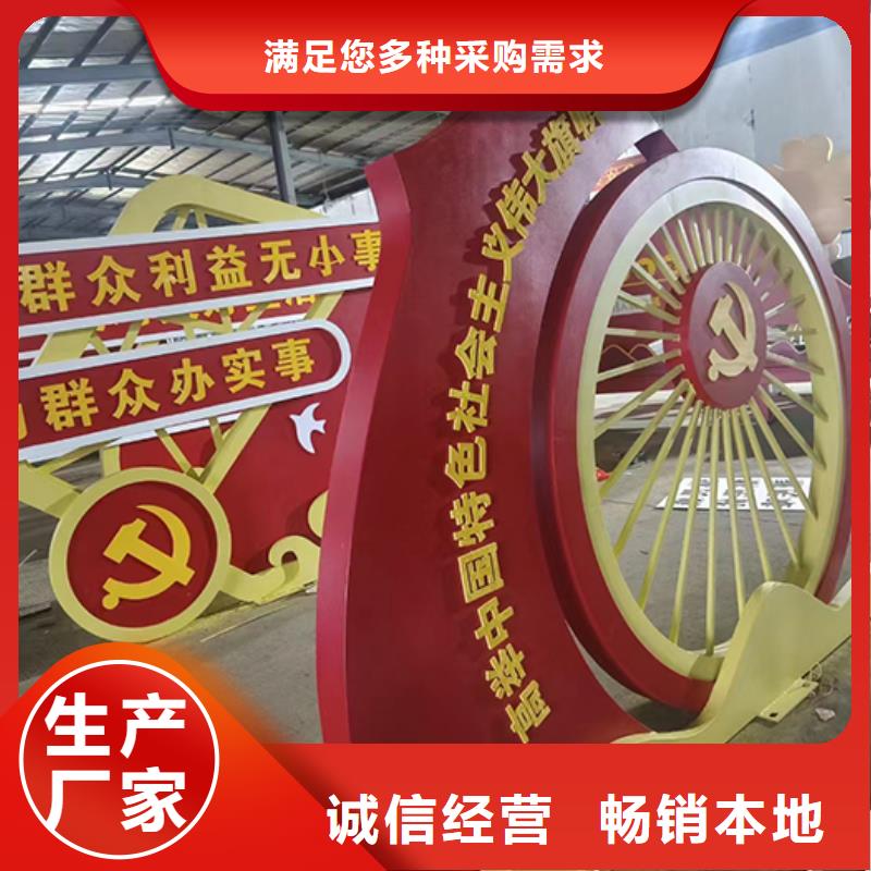 景观小品农村公交站台海量现货当地供应商