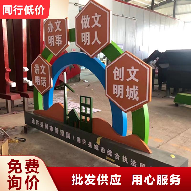 金属雕塑景观小品欢迎订购一站式采购方便省心