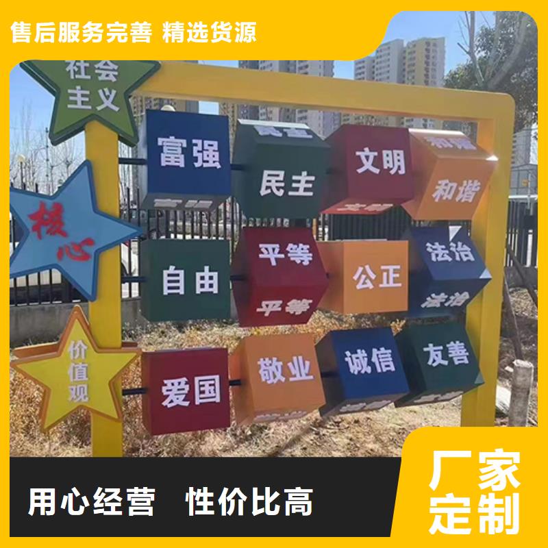 乡村振兴景观小品品质放心应用领域