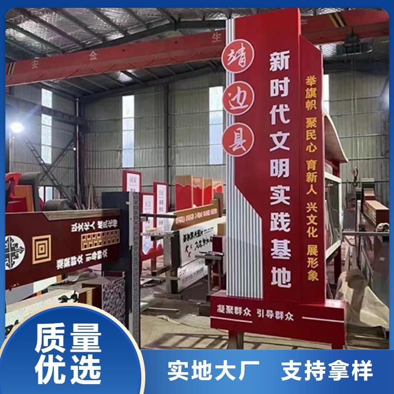 景观小品_法治宣传栏可定制有保障低价货源