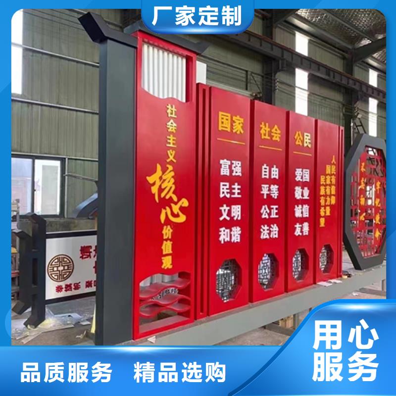 价值观铁艺景观小品生产基地同城生产厂家