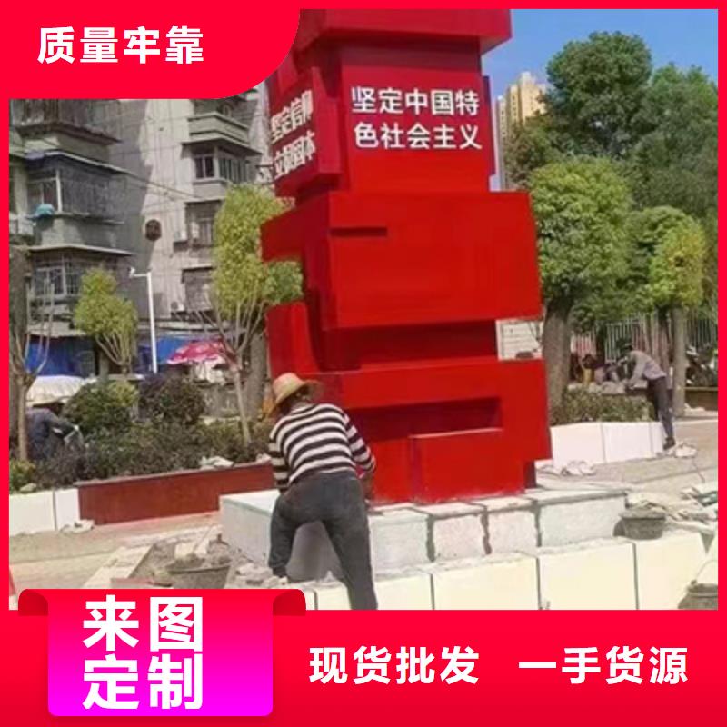 景观小品旅游宣传栏根据要求定制设计制造销售服务一体