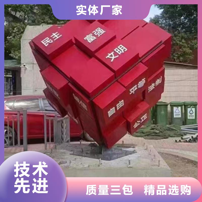 景观小品宣传栏全国发货细节之处更加用心