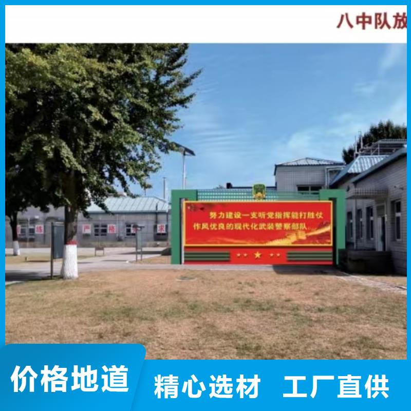 景观小品精神堡垒标识牌实力厂家直销本地货源