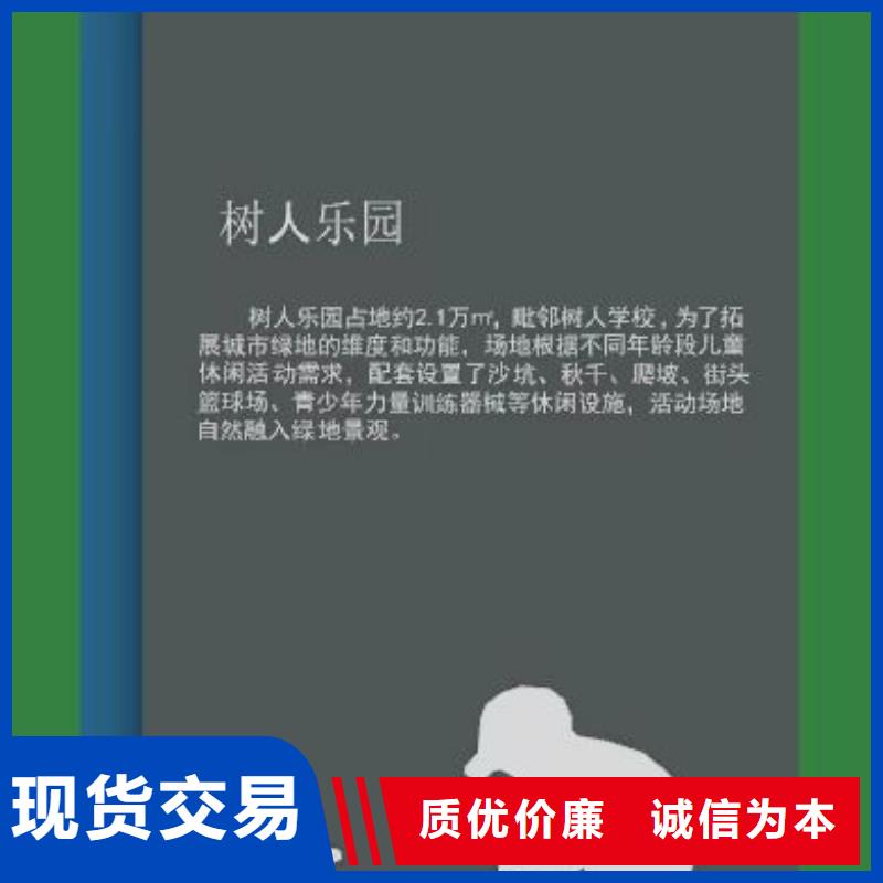 美丽乡村景观小品无中间商本地生产厂家