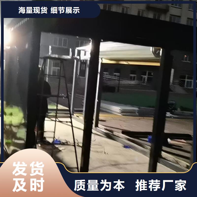 分类垃圾房,社会主义价值观标牌优质工艺资质认证