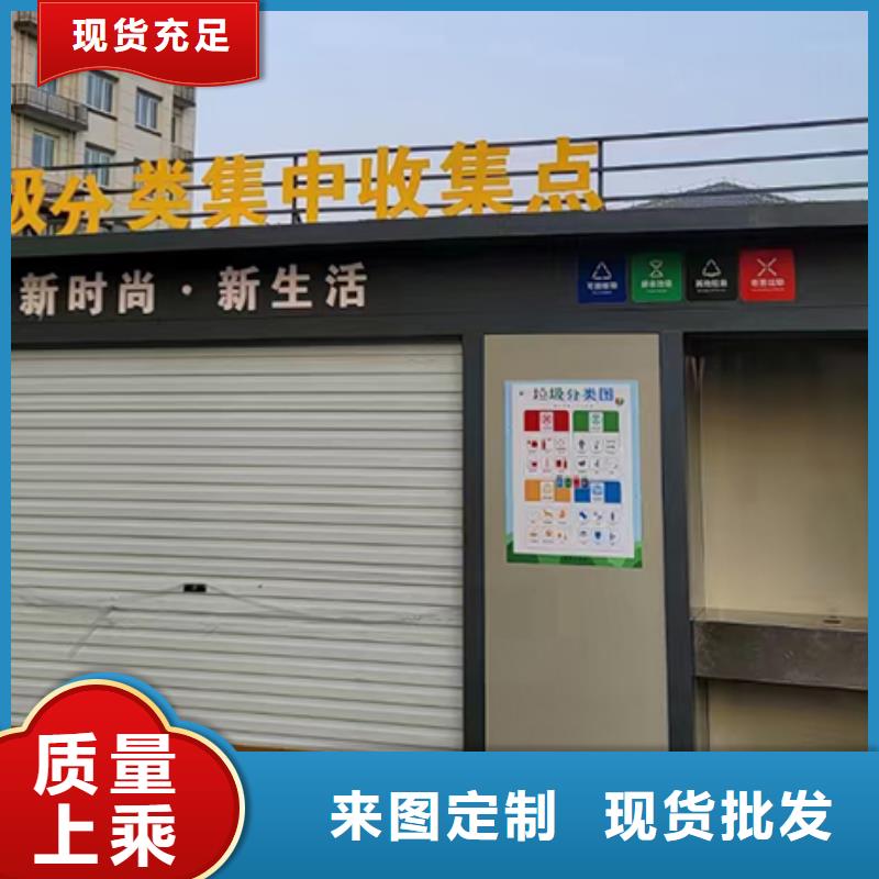 户外四分类垃圾房源头厂家多种规格库存充足