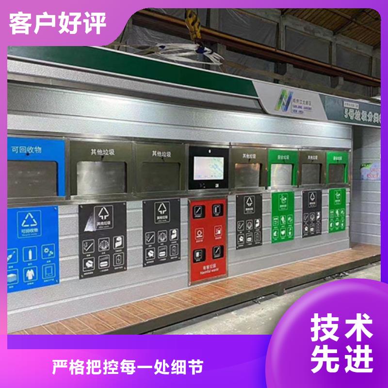 【分类垃圾房】,精神堡垒雕塑48小时发货当地服务商