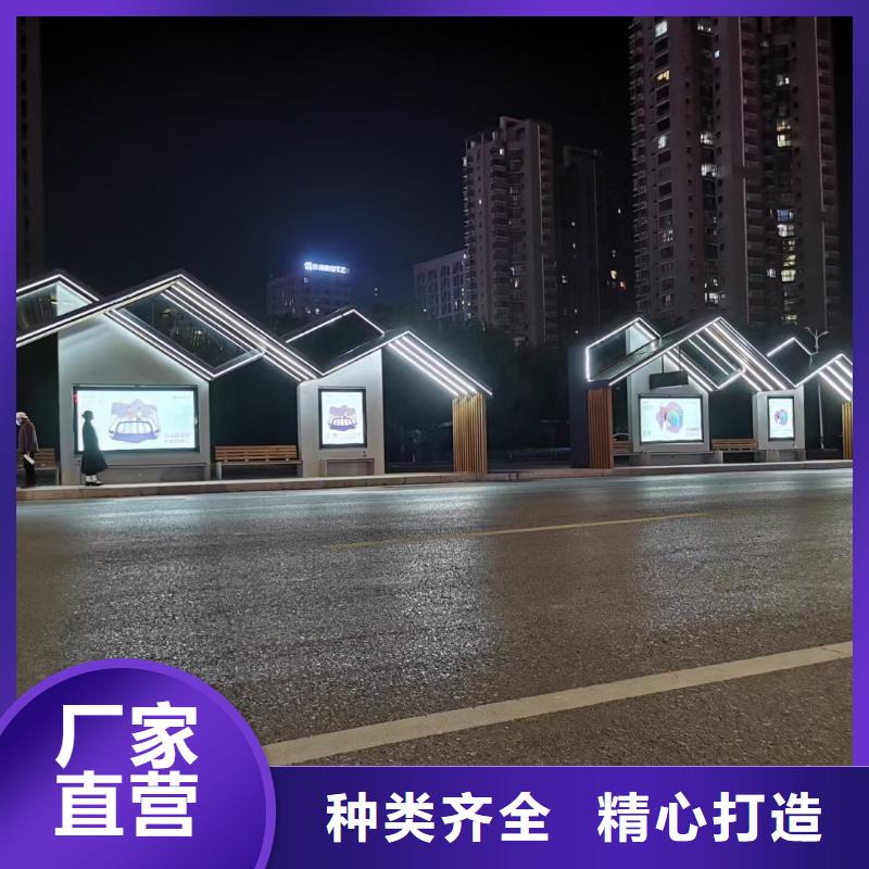 户外候车亭巴士公交站台信赖源头工厂