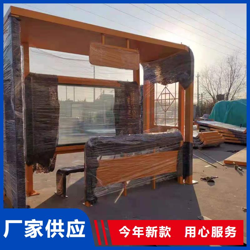 太阳能候车亭全国走货同城生产商