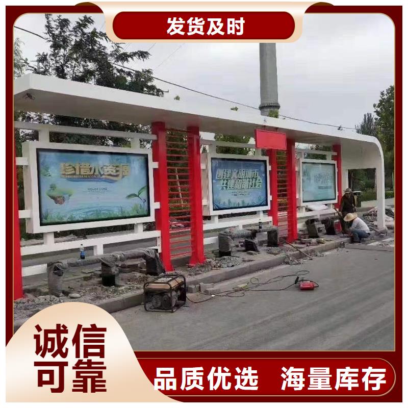新款不锈钢候车亭厂家直供同城经销商