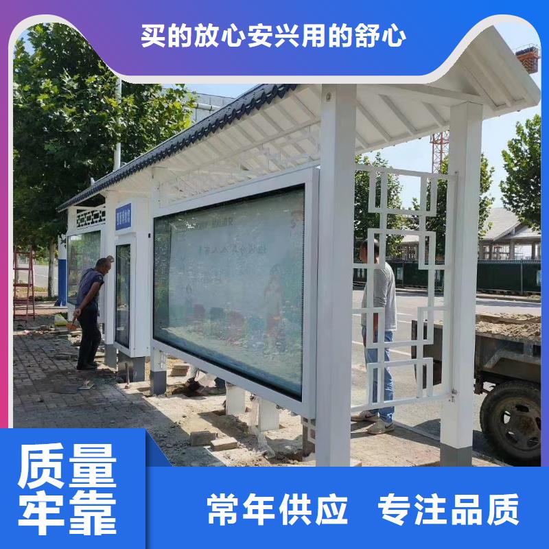 智能公交站台候车亭诚信为本
