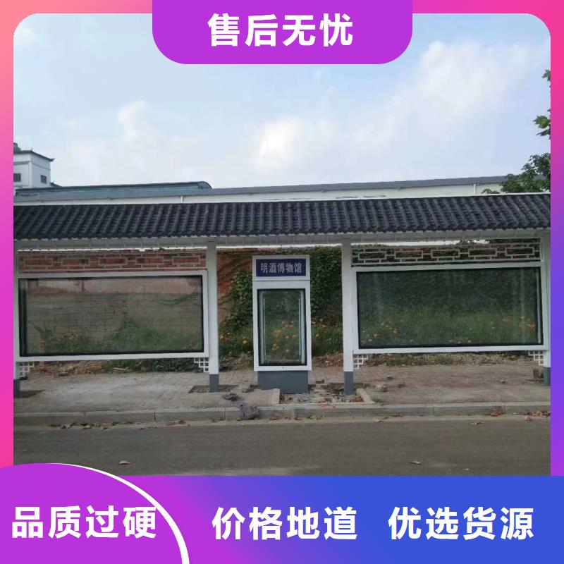 智能公交站台候车亭省心又省钱