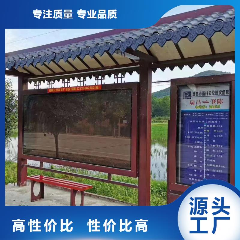候车亭,【园林小品摆件】厂家供应当地经销商