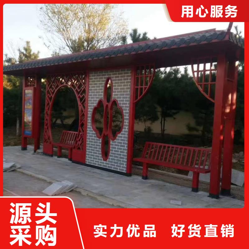 智能公交站台候车亭同城生产厂家