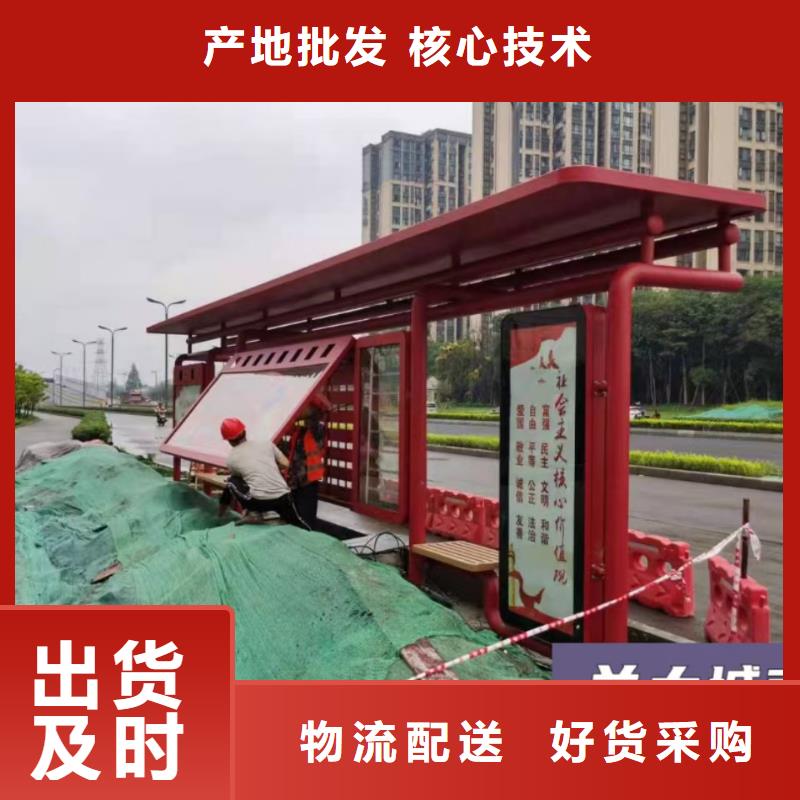 景区道路候车亭
当地生产厂家