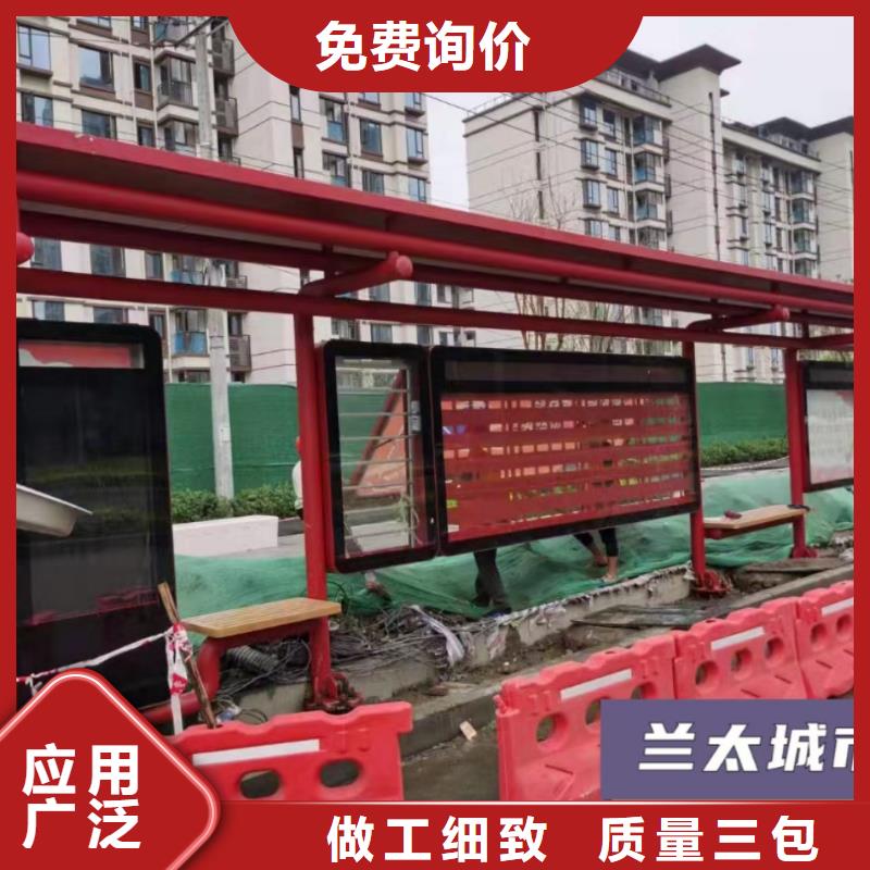 智能公交站台候车亭现货快速采购