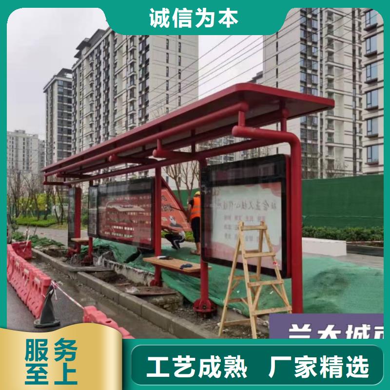 智能公交站台候车亭当地厂家