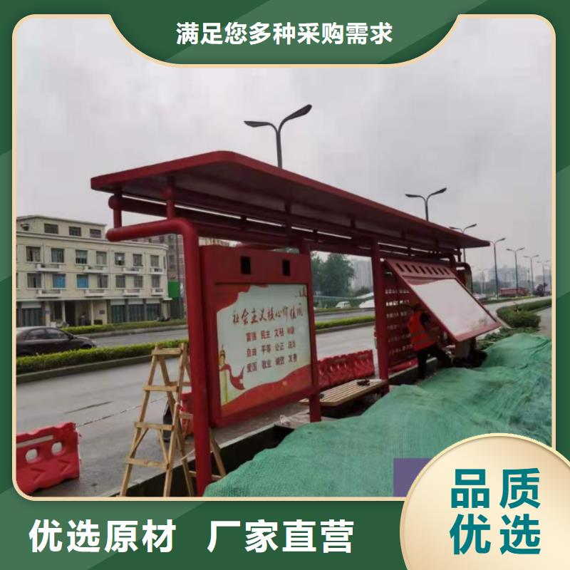 屯昌县智能公交站台候车亭专注质量
