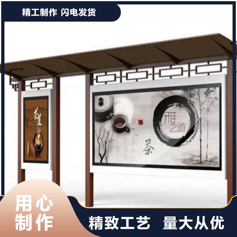 智能公交站台候车亭同城经销商