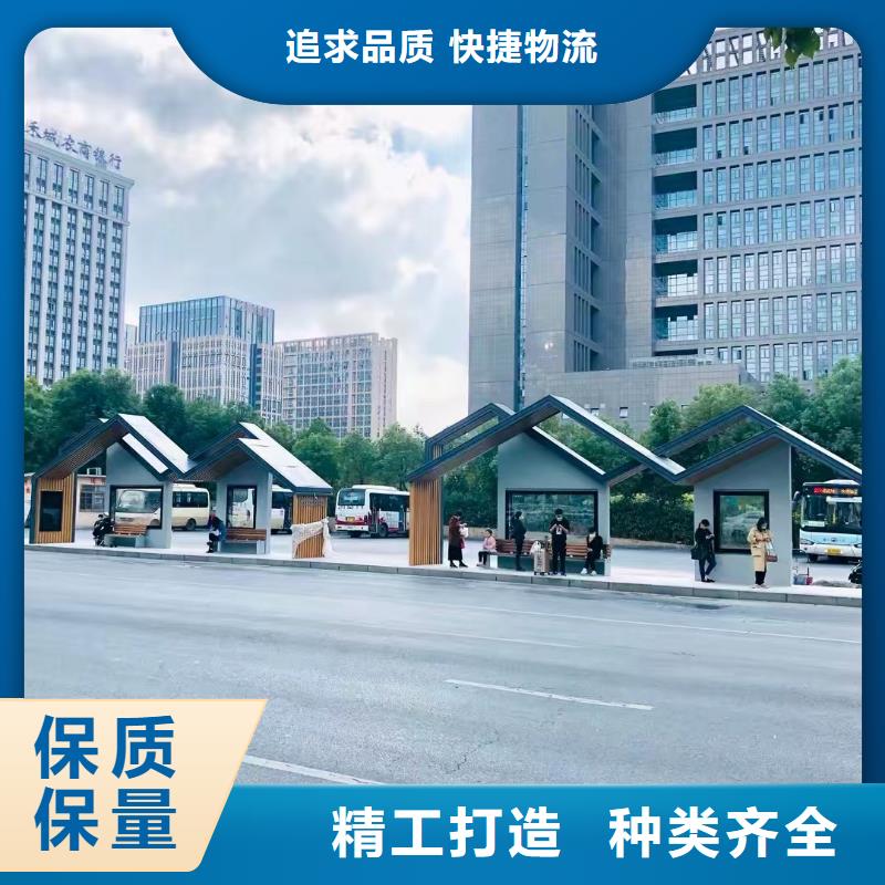 智能公交站台候车亭从厂家买售后有保障
