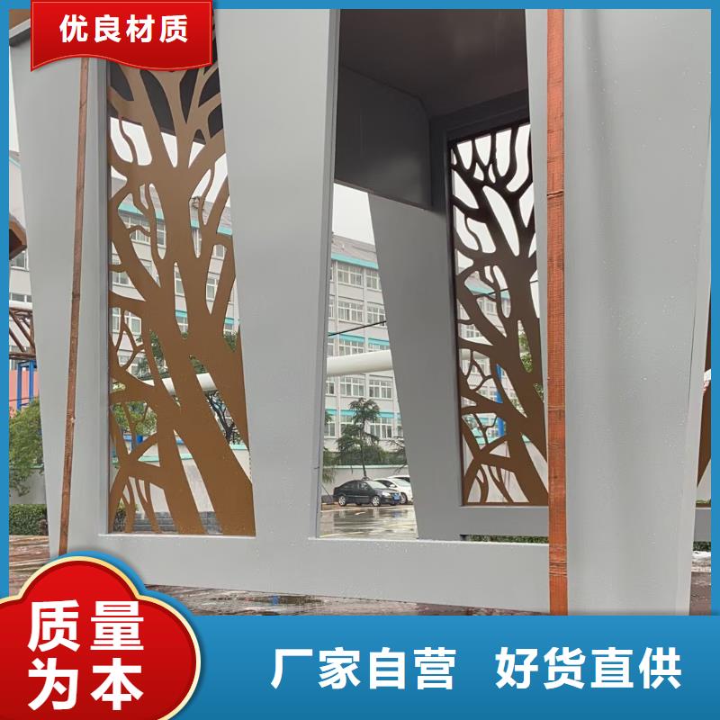 乡村道路候车亭品质放心省心又省钱