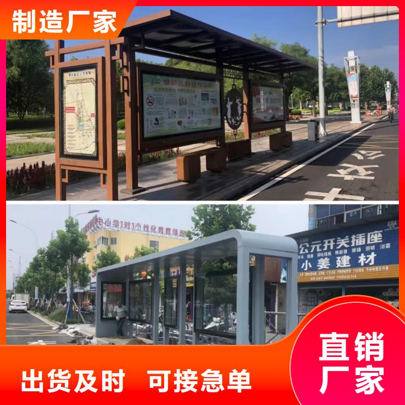 建设道路候车亭支持定制同城供应商