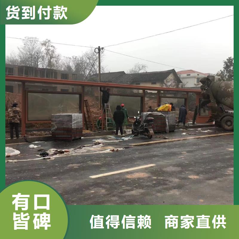 智能公交站台候车亭高性价比