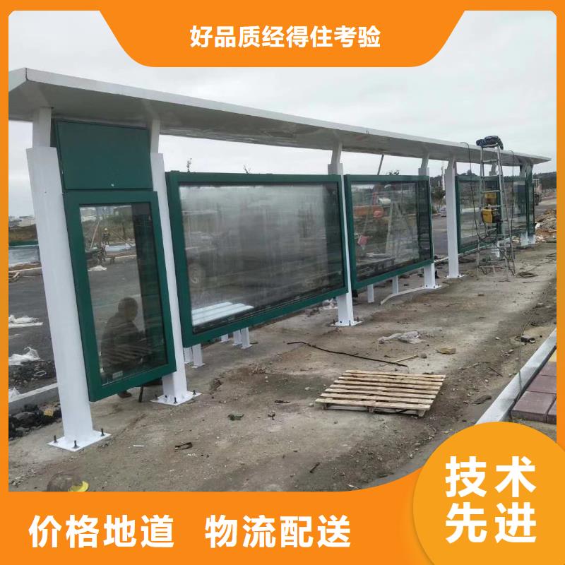智能灯箱不锈钢候车亭按需定制当地经销商