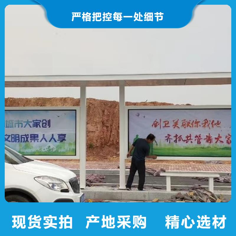 景区道路候车亭来电咨询工艺精细质保长久