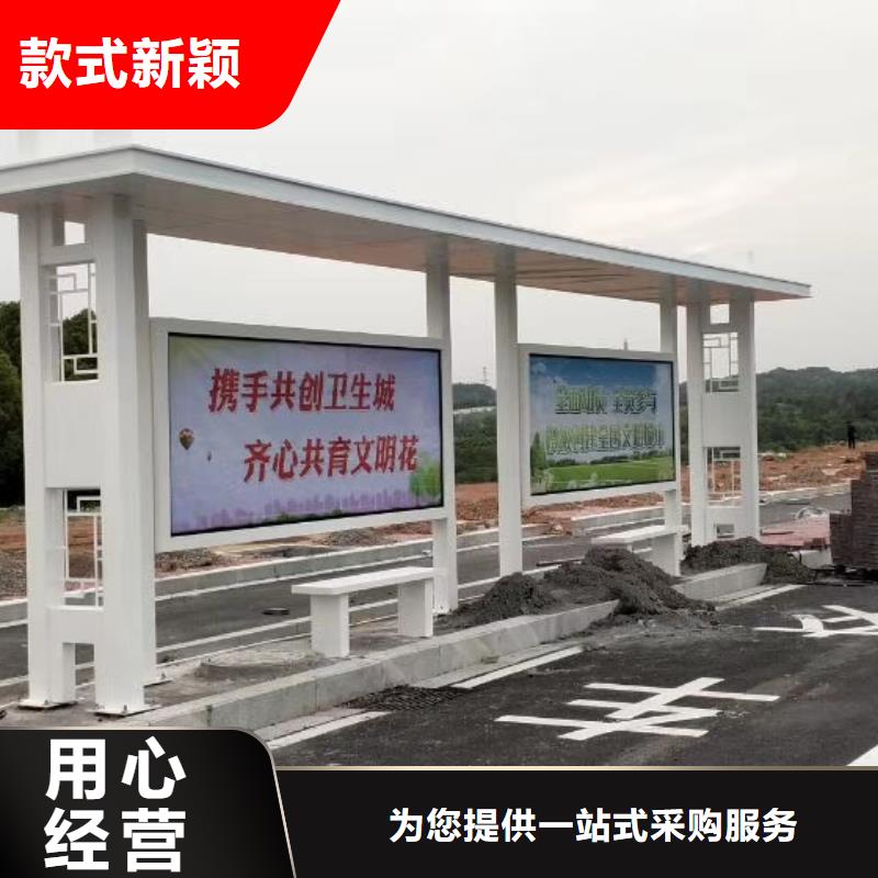 候车亭户外垃圾分类翻转牌严格把控质量敢与同行比价格