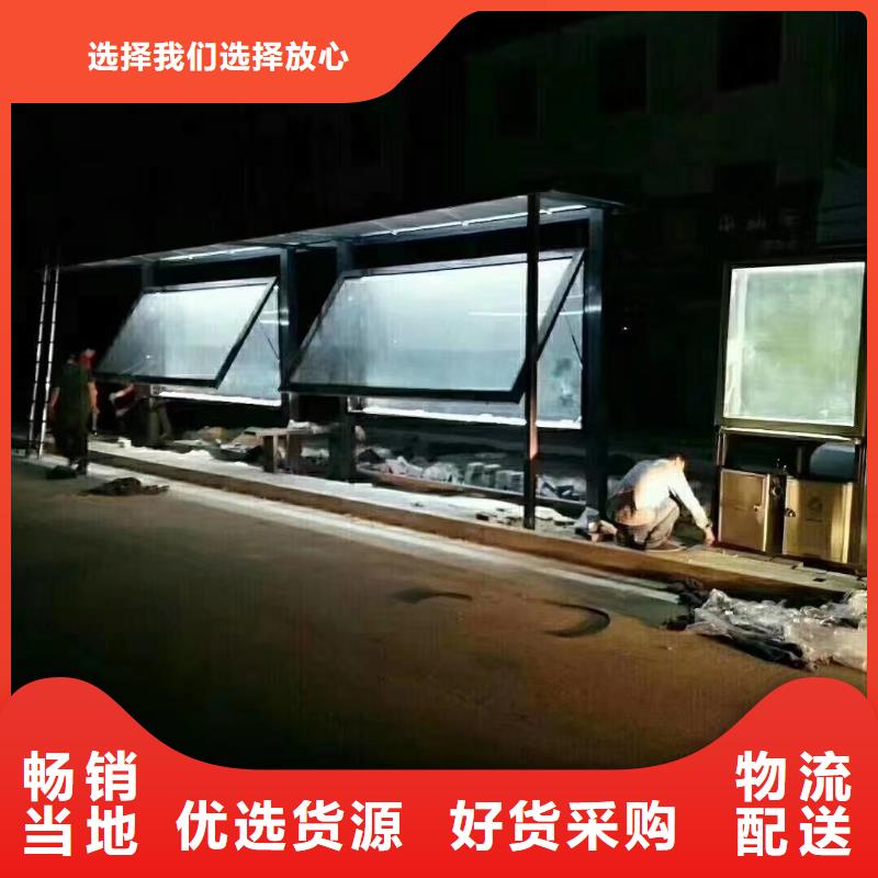 智能公交站台候车亭
仿古候车亭制作
不锈钢候车亭定制
户外太阳能候车亭
乡镇复古候车亭
新款智能电子系统候车亭
城市道路公交候车亭
公园巴士候车亭
不锈钢候车亭厂家
乡村简约不锈钢候车亭
滚动灯箱公交候车亭
智慧公交站台候车亭
景区巴士候车亭
建设道路候车亭
城镇公交候车亭
新款不锈钢候车亭
广告灯箱候车亭
智能垃圾桶候车亭
新款智能自动报站候车亭解决方案同城服务商