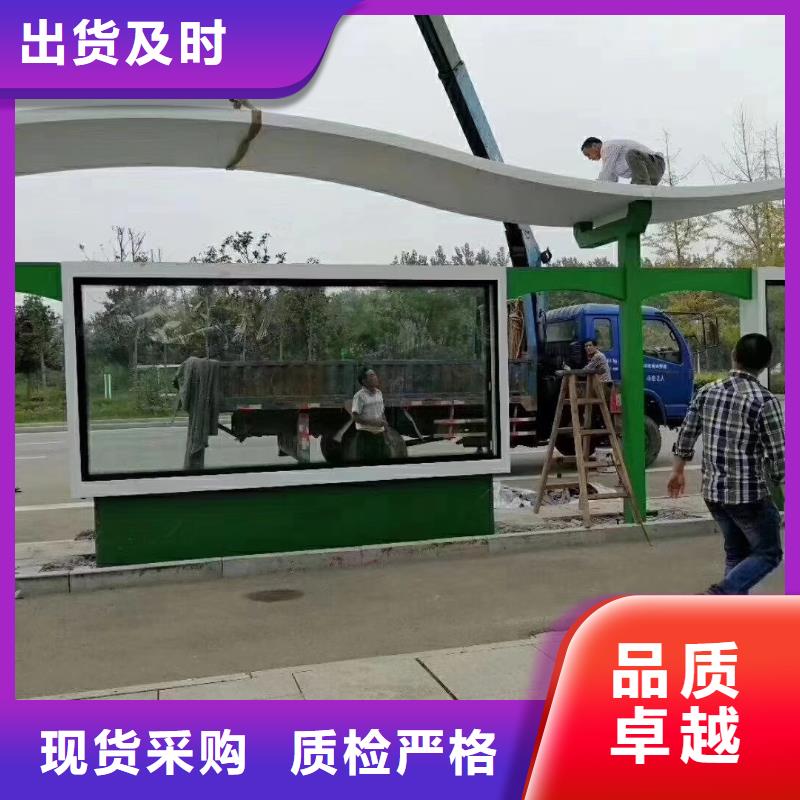 候车亭批量定制全国发货同城供应商
