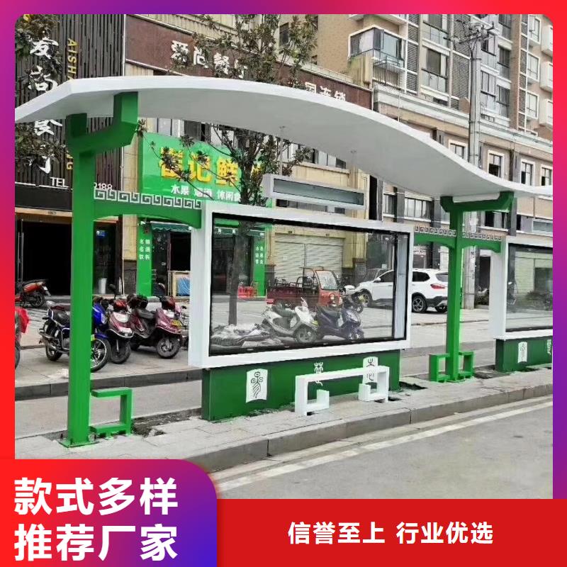 智能公交站台候车亭拒绝伪劣产品