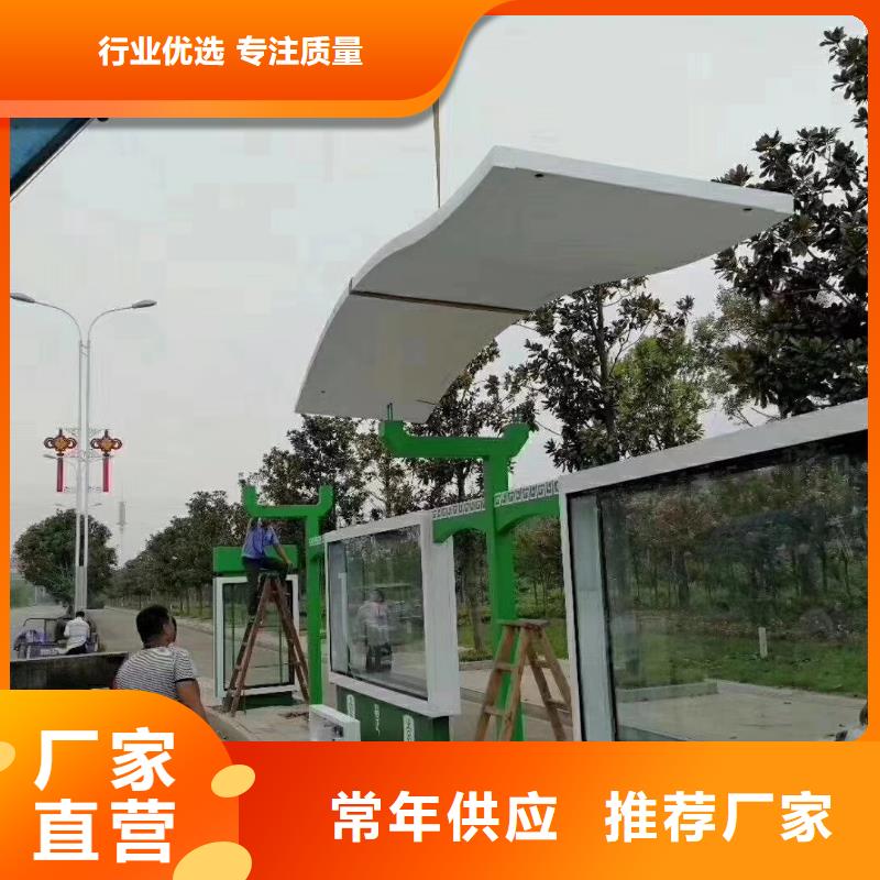 智能灯箱不锈钢候车亭货源充足来图定制
