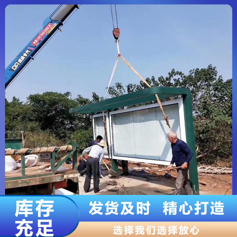 智能公交站台候车亭
不锈钢仿古候车亭
公交站台候车亭定制
户外太阳能候车亭
乡镇复古候车亭
新款智能电子系统候车亭
城市道路公交候车亭
公园巴士候车亭
不锈钢候车亭源头工厂
乡村简约不锈钢候车亭
滚动灯箱公交候车亭
智慧公交站台候车亭价格公道按需定制