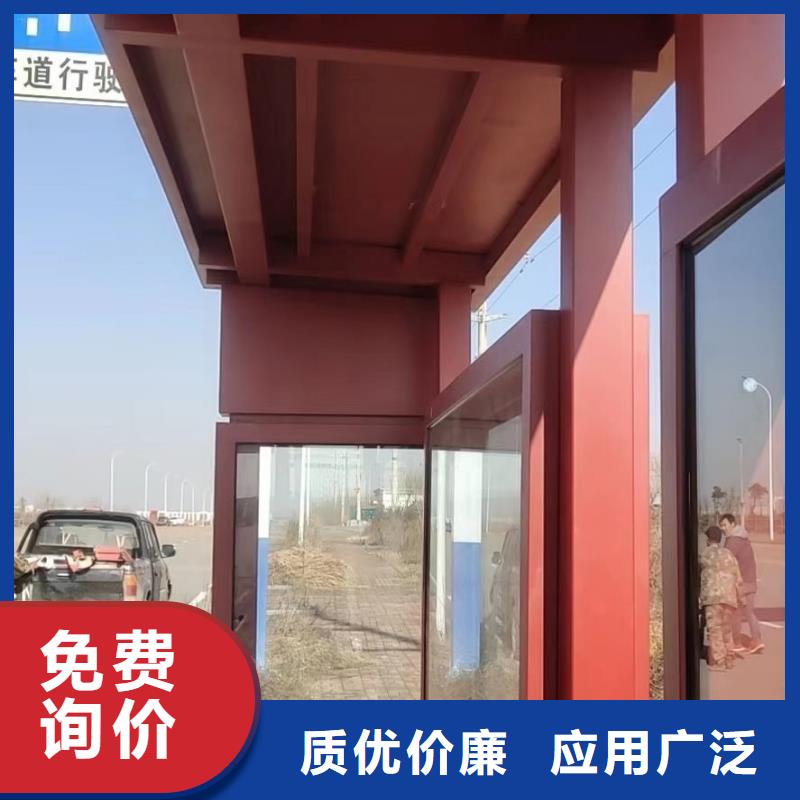 智能公交站台候车亭
不锈钢仿古候车亭
公交站台候车亭定制
户外太阳能候车亭
乡镇复古候车亭
新款智能电子系统候车亭
城市道路公交候车亭
公园巴士候车亭
不锈钢候车亭源头工厂
乡村简约不锈钢候车亭
滚动灯箱公交候车亭
智慧公交站台候车亭值得信赖品牌大厂家