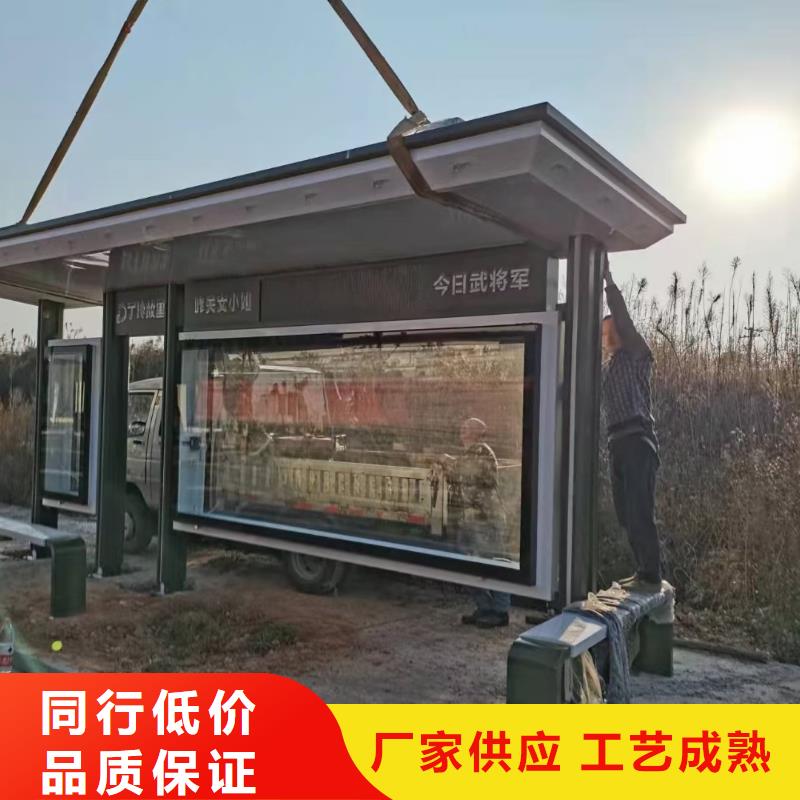 景区道路候车亭
城市建设道路候车亭城镇公交候车亭
新款不锈钢候车亭
广告灯箱候车亭
智能垃圾桶候车亭
新款智能自动报站候车亭实力厂家省心又省钱