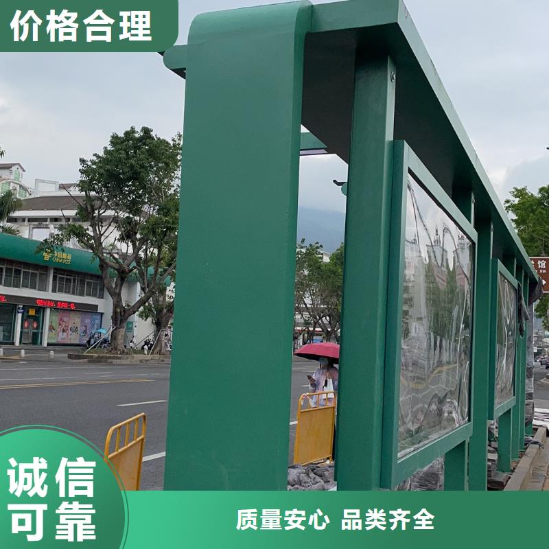 城镇公交候车亭厂家销售的是诚信