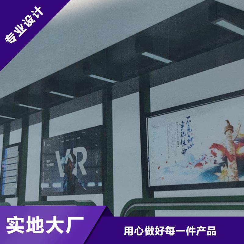 智能公交站台候车亭
仿古候车亭制作
不锈钢候车亭定制
户外太阳能候车亭
乡镇复古候车亭
新款智能电子系统候车亭
城市道路公交候车亭
公园巴士候车亭
不锈钢候车亭厂家
乡村简约不锈钢候车亭
滚动灯箱公交候车亭
智慧公交站台候车亭
景区巴士候车亭
建设道路候车亭
城镇公交候车亭
新款不锈钢候车亭
广告灯箱候车亭
智能垃圾桶候车亭
新款智能自动报站候车亭厂家价格按需定制真材实料