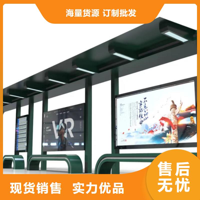 景区巴士候车亭生产基地大厂家实力看得见