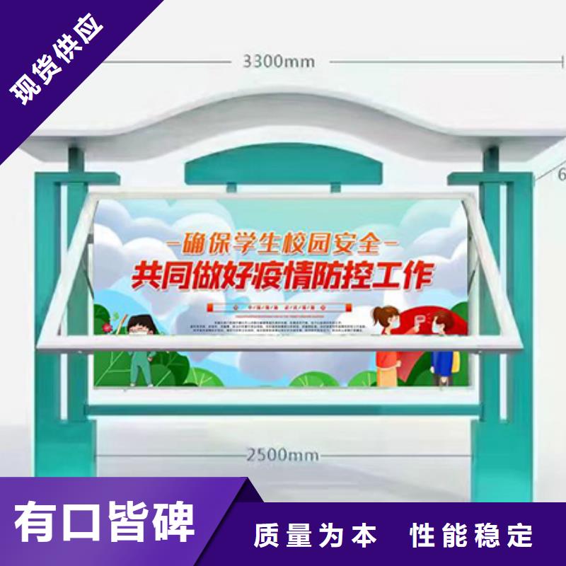 社区宣传栏灯箱质量放心当地货源